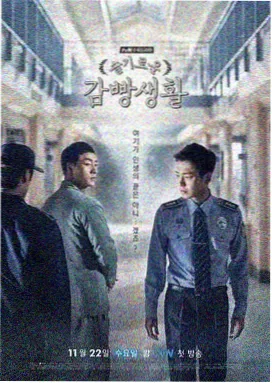 侯云飞人物卡片