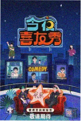 张大胖人物卡片
